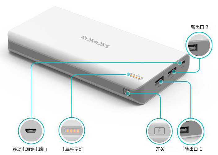 如何辨別羅馬仕充電寶產品真偽的方法(圖1)