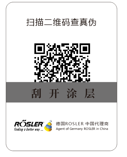 沒有防偽碼的產品如何辨別真假？(圖1)