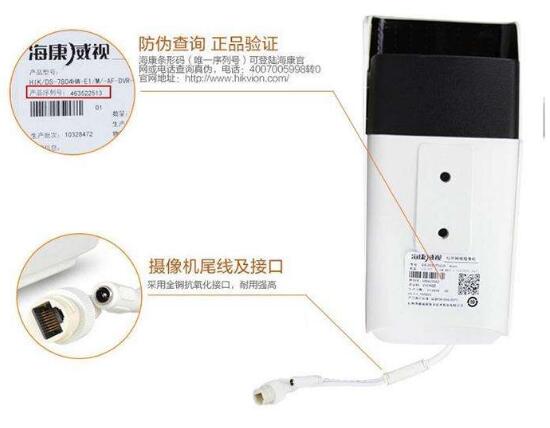 ?？低暠O控如何辨別真假【方法】(圖2)
