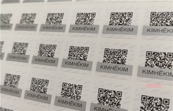 防偽標簽原始照片 (403).jpg