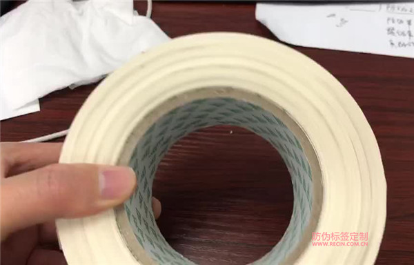 防偽標簽原始照片 (523).jpg