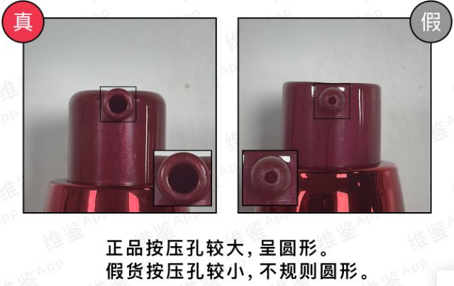資生堂紅腰子精華如何分辨真假，附細節對比圖！(圖4)