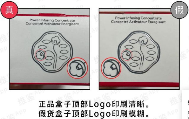 資生堂紅腰子精華如何分辨真假，附細節對比圖！(圖1)