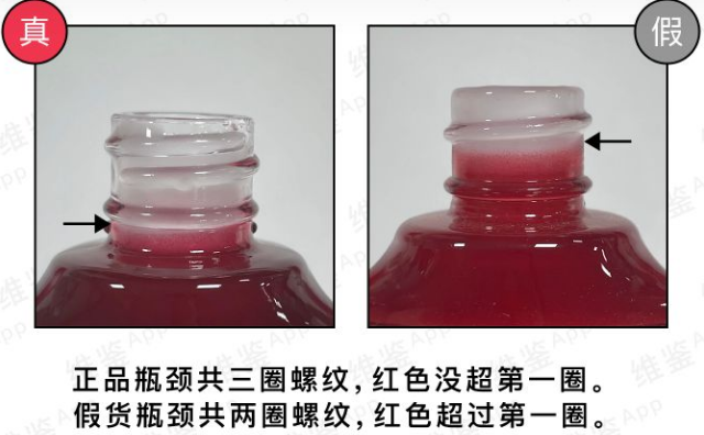 資生堂紅腰子精華如何分辨真假，附細節對比圖！(圖2)