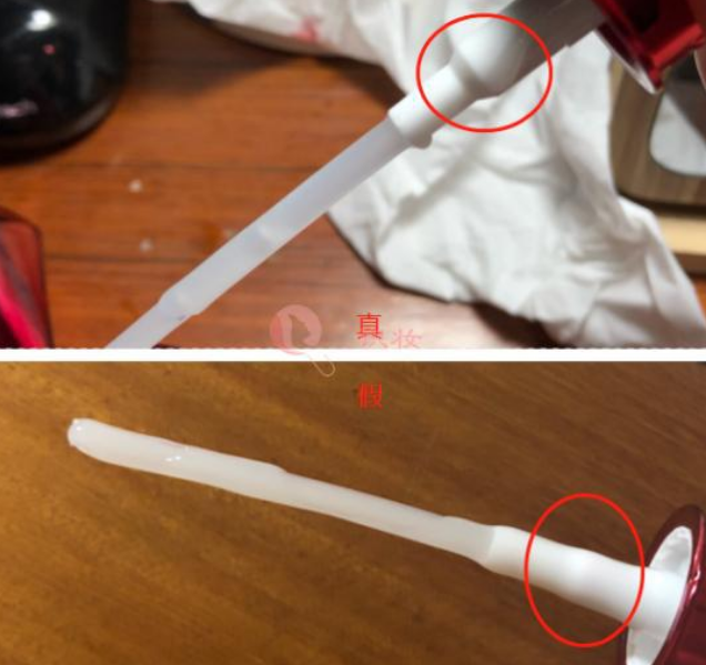 資生堂紅腰子精華如何分辨真假，附細節對比圖！(圖3)
