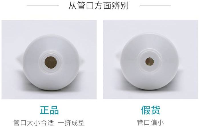  Regenerate牙膏真能修護牙釉質？如何分辨真假？(圖1)